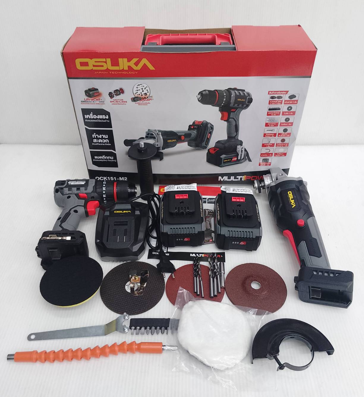 ชุดคู่หู สว่าน+เครื่องจียร ไร้สายไร้แปรงถ่าน 20v OCK151-M2 OSUKA