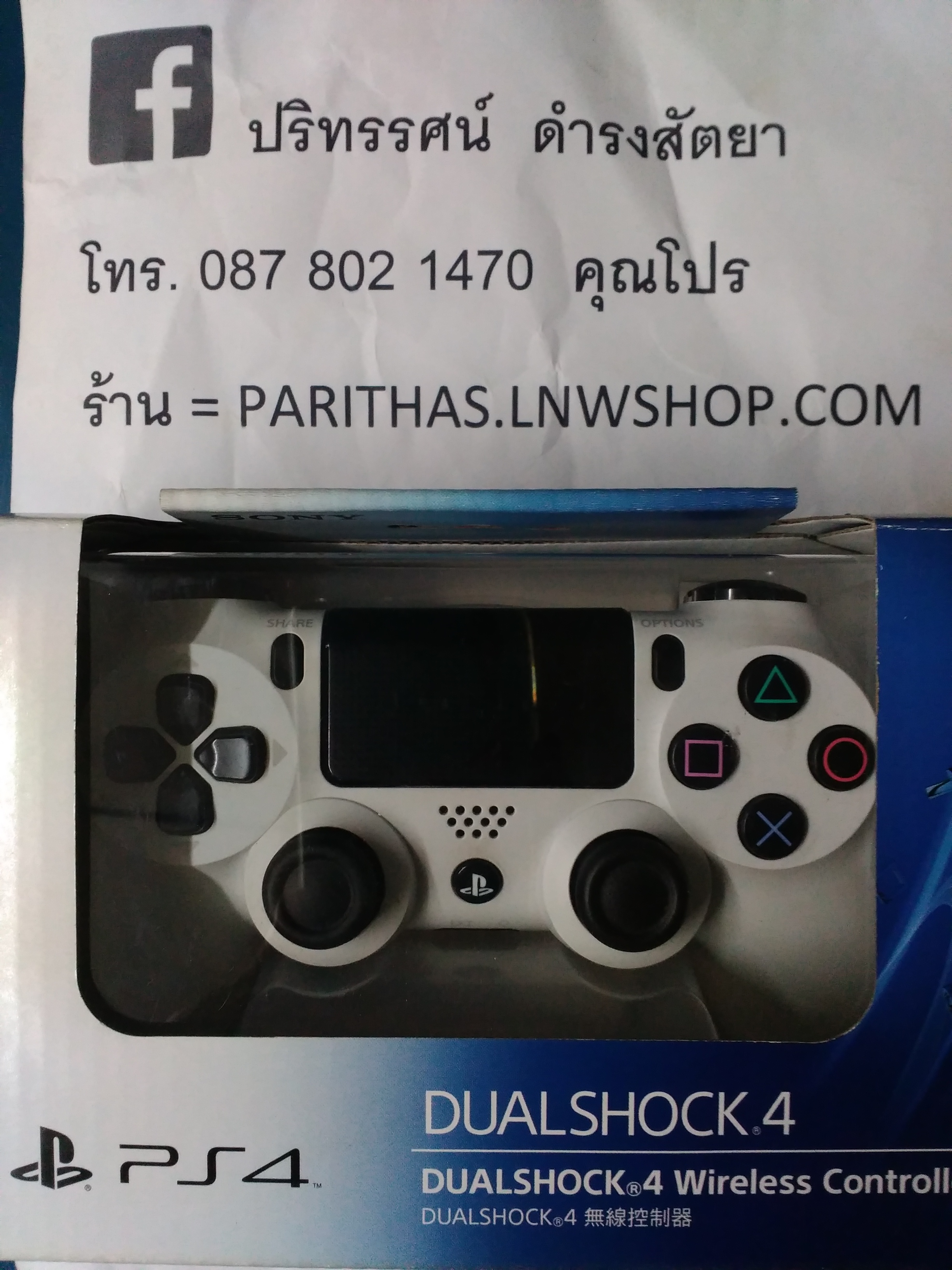 PS4 CONTROLLER DUAL SHOCK 4 สีขาว (ของแท้, ของใหม่)