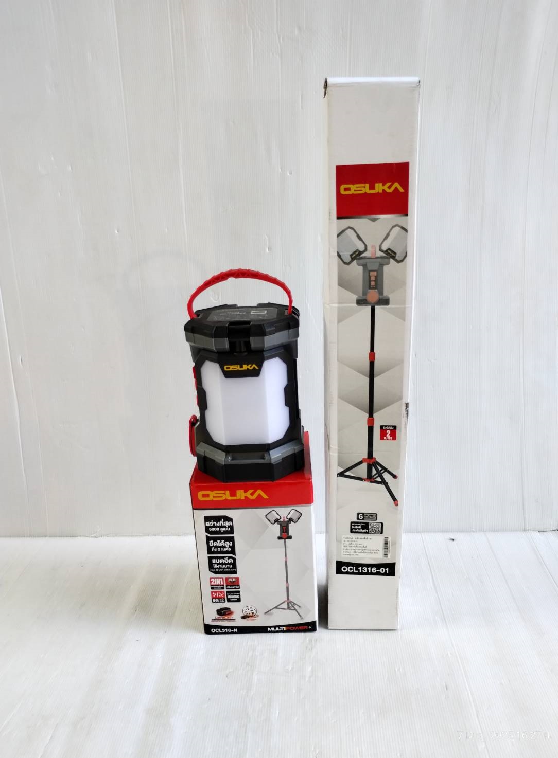 OSUKA ไฟส่องพื้นที่ 3 ขา LED 20V 2in1 OCL316-N (ตัวเปล่าพร้อมขาตั้ง)