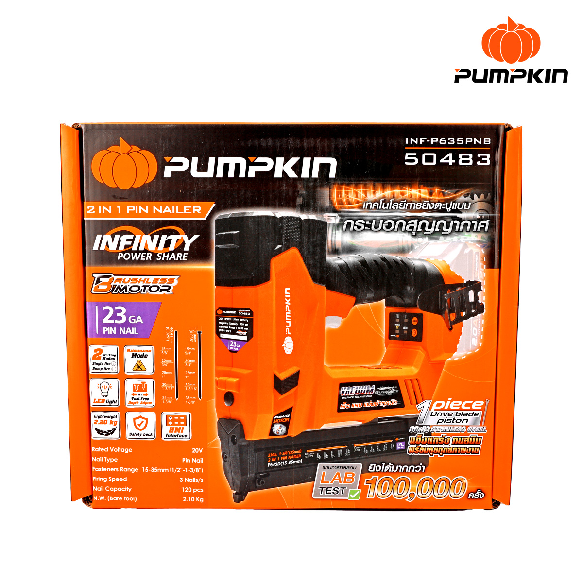 เครื่องยิงตะปู20V 2-IN-1 INF-P635PNB PUMPKIN 50483 (เครื่องเปล่า)