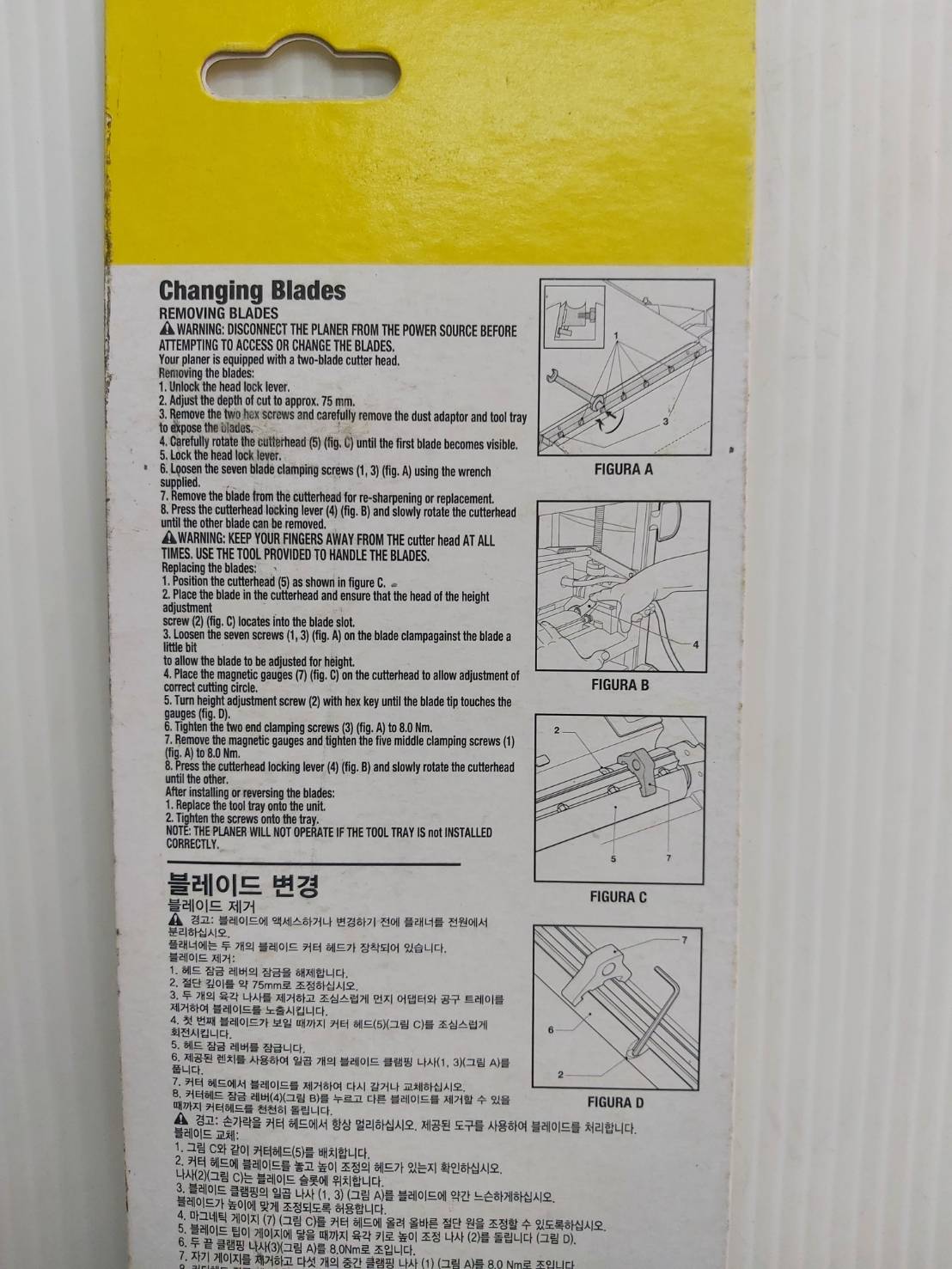 STANLEY รุ่น STP182 ใบมีดสำหรับเครื่องรีดไม้12.5" STP18 (แพ็ค 2 ใบ) NA299339