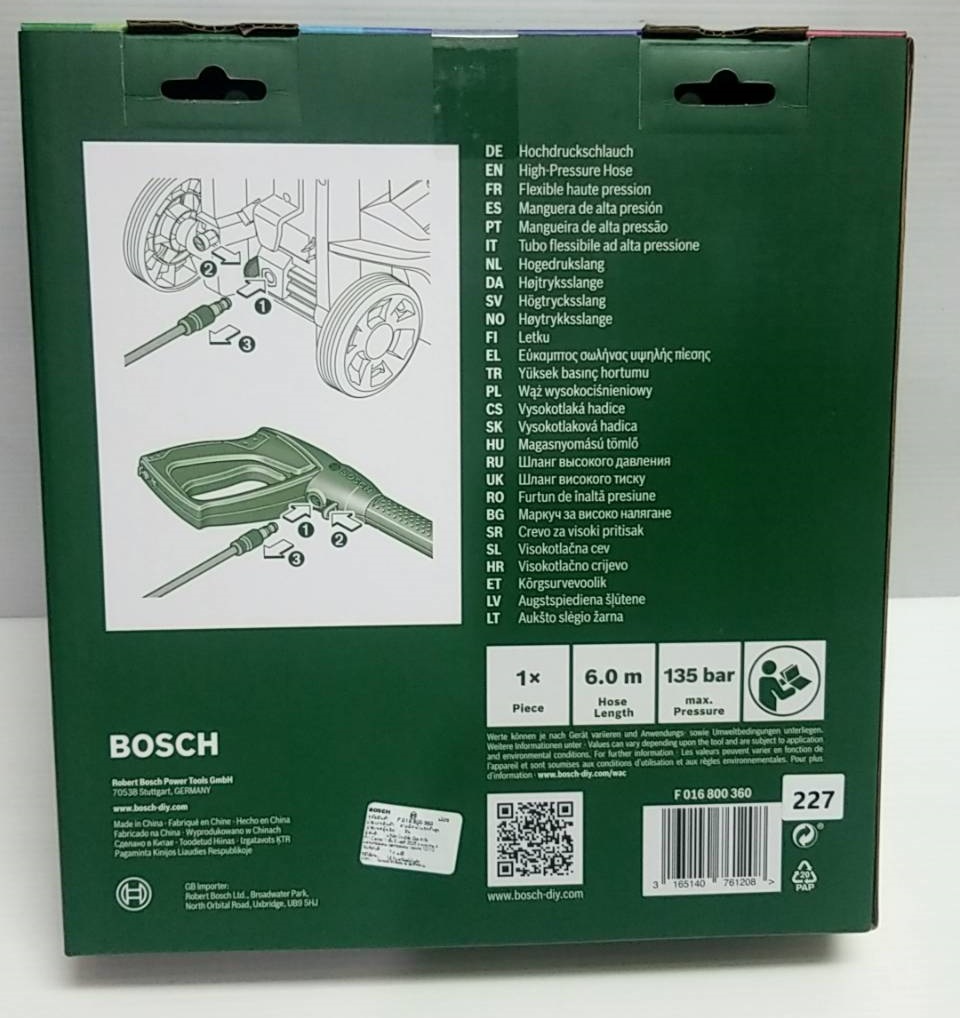สายฉีดน้ำ6m. AQT BOSCH #F016800360