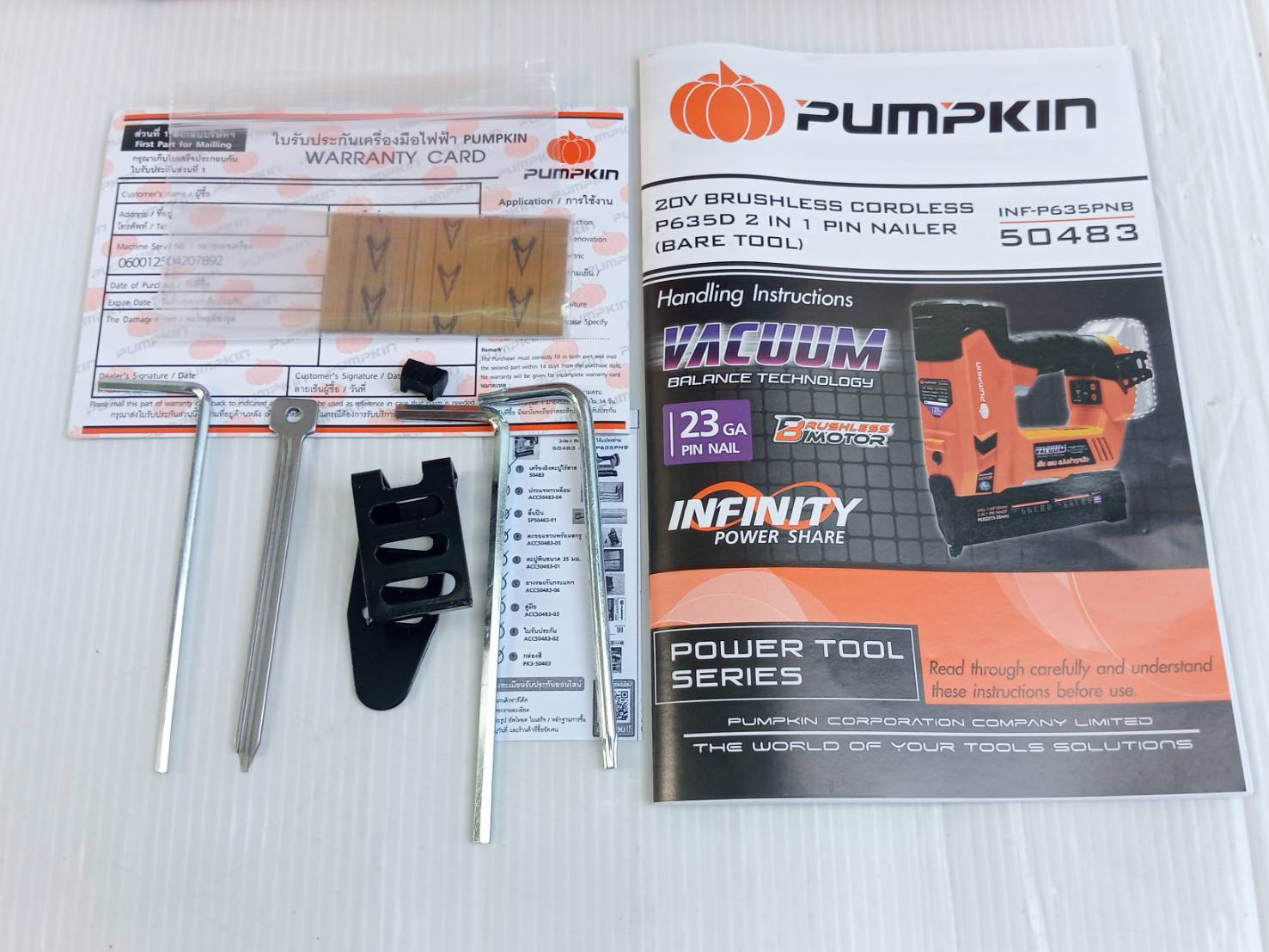 เครื่องยิงตะปู20V 2-IN-1 INF-P635PNB PUMPKIN 50483 (เครื่องเปล่า)