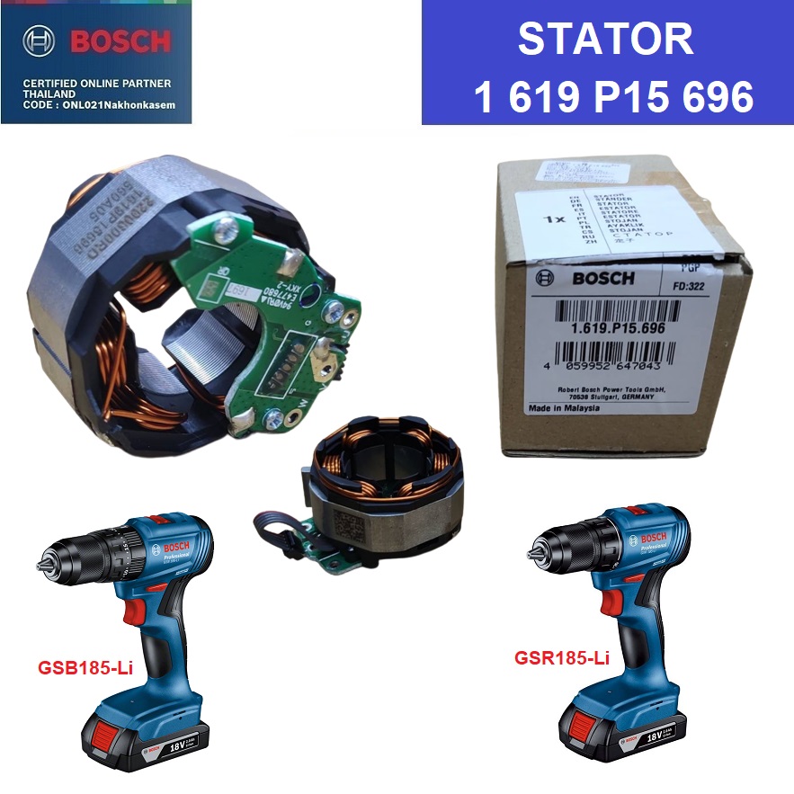 ฟิลคอย GSB185-Li, GSR185-Li BOSCH 1619P15696
