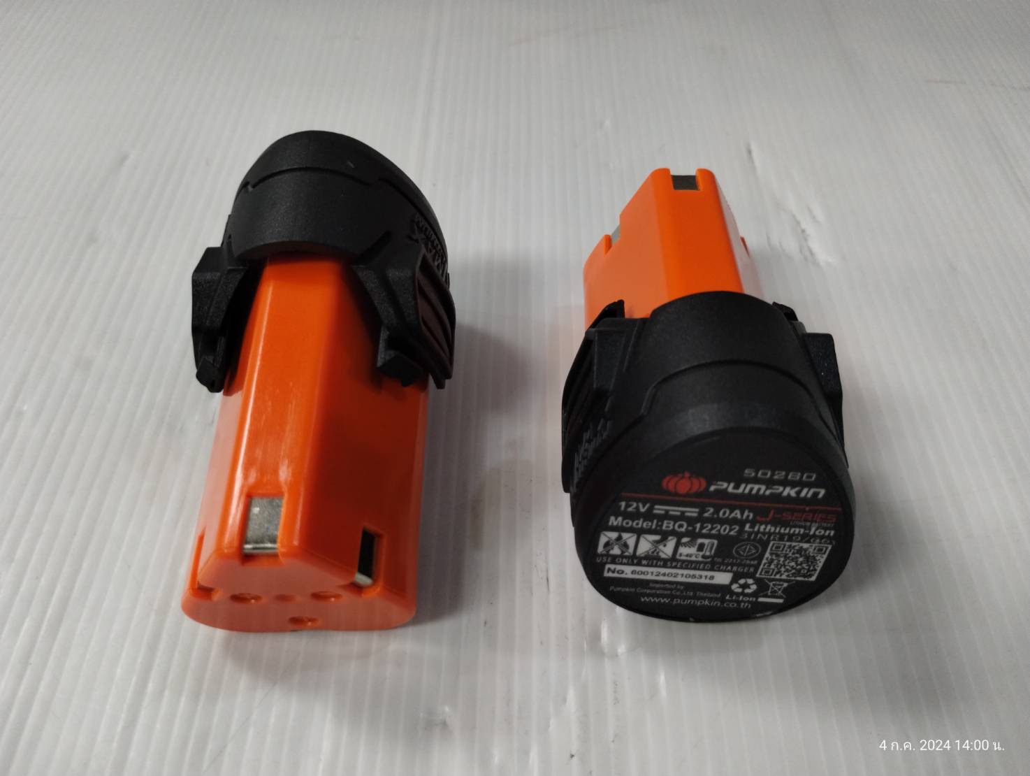 สว่านกระแทก12v รุ่น J-10MDCB-202K PUMPKIN 50210