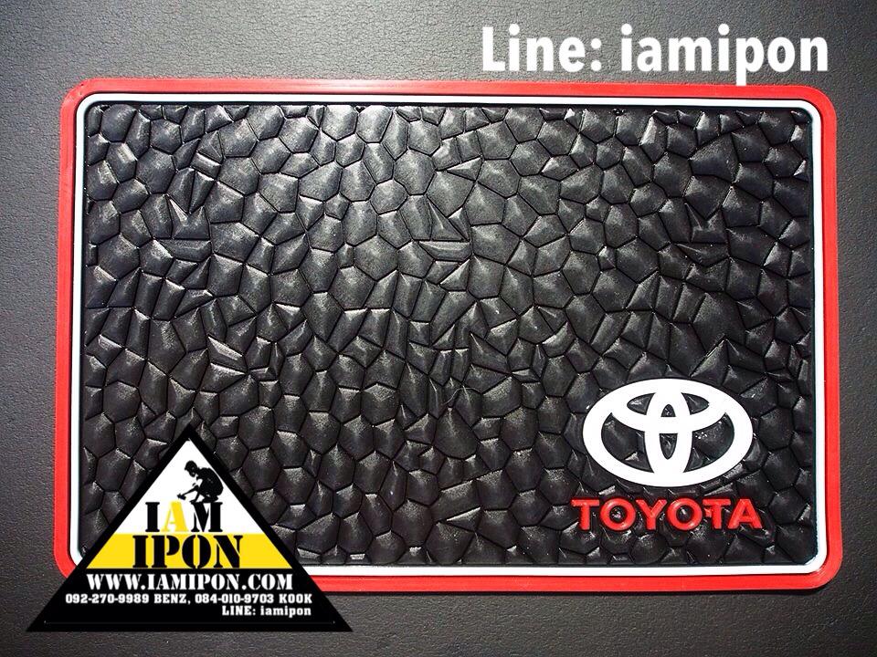 ยางรองเอนกประสงค์ TOYOTA