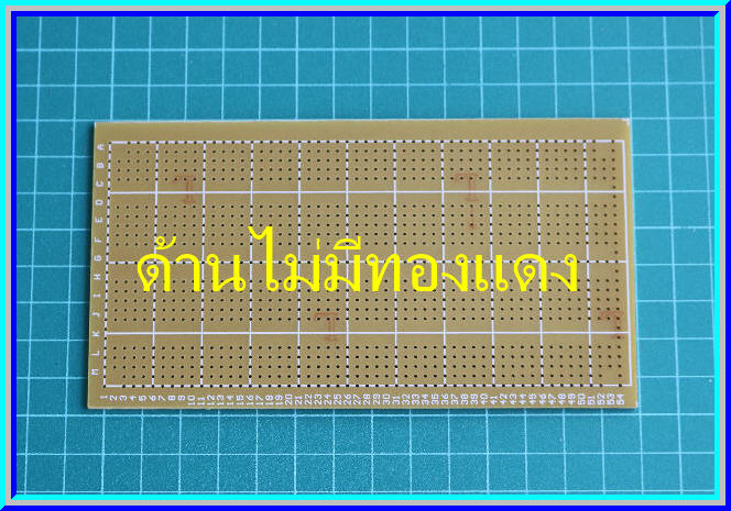 1x แผ่นพีซีบีเอนกประสงค์ UPC875 ขนาด 7.8 x14.4 ซม.