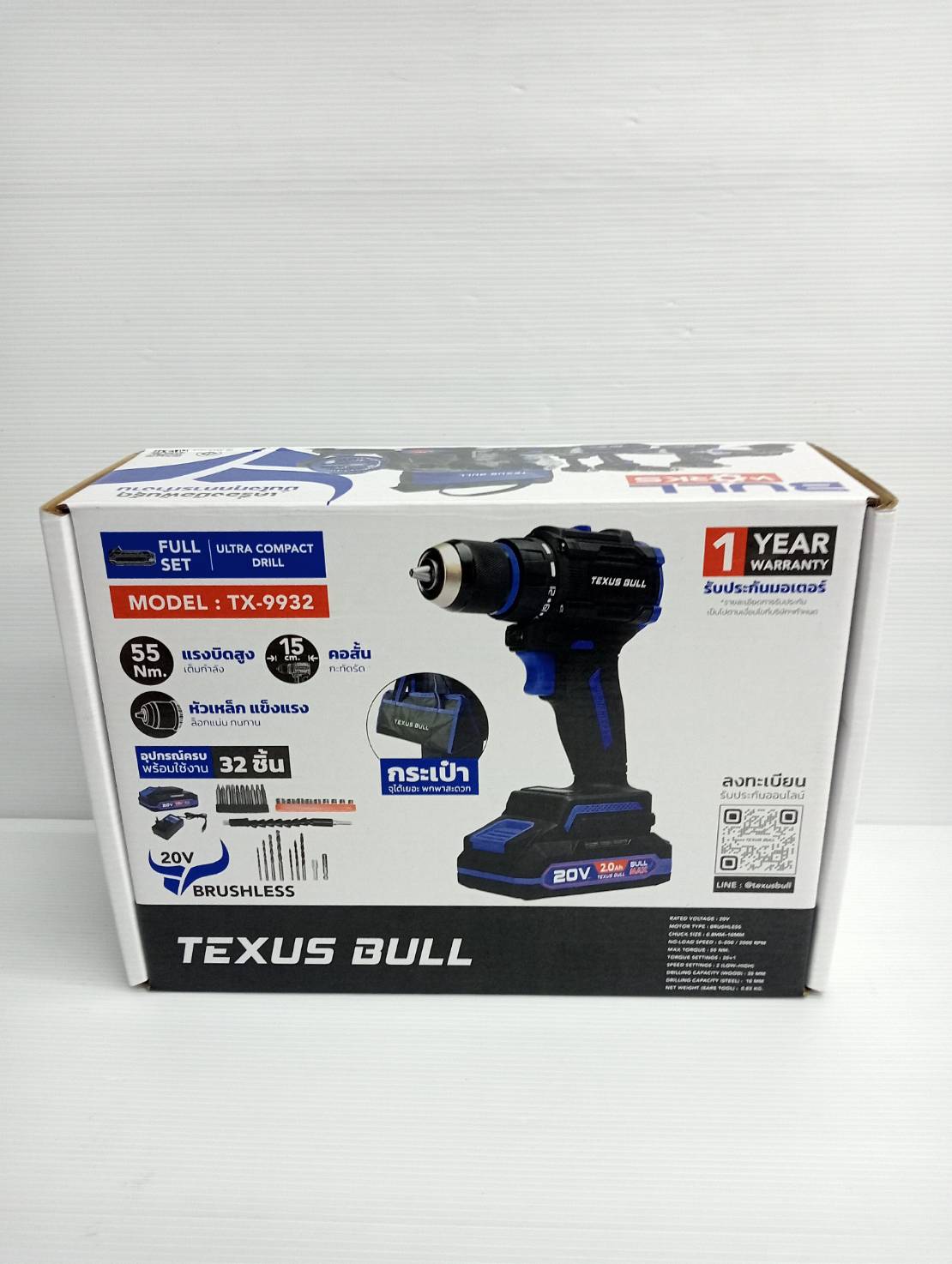 สว่านไร้สายคอสั้น 20V แบตเตอรี่ 2.0Ah TX-9932 TEXUS BULL