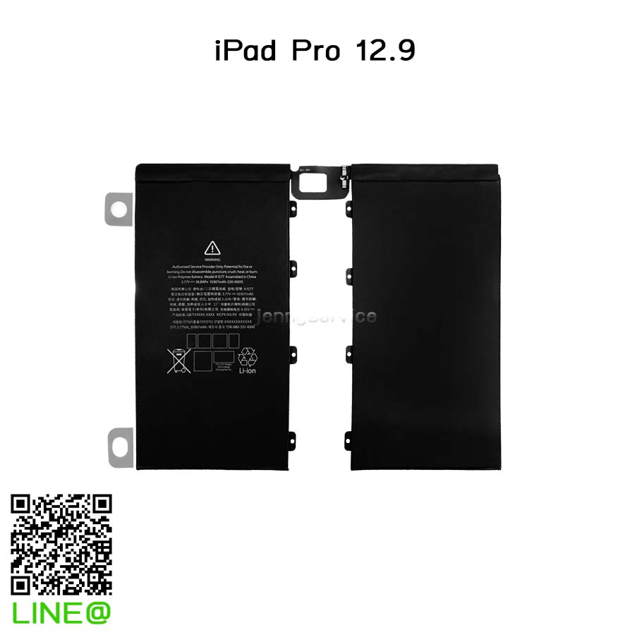 แบตเตอรี่ iPad Pro 12.9'' 2015