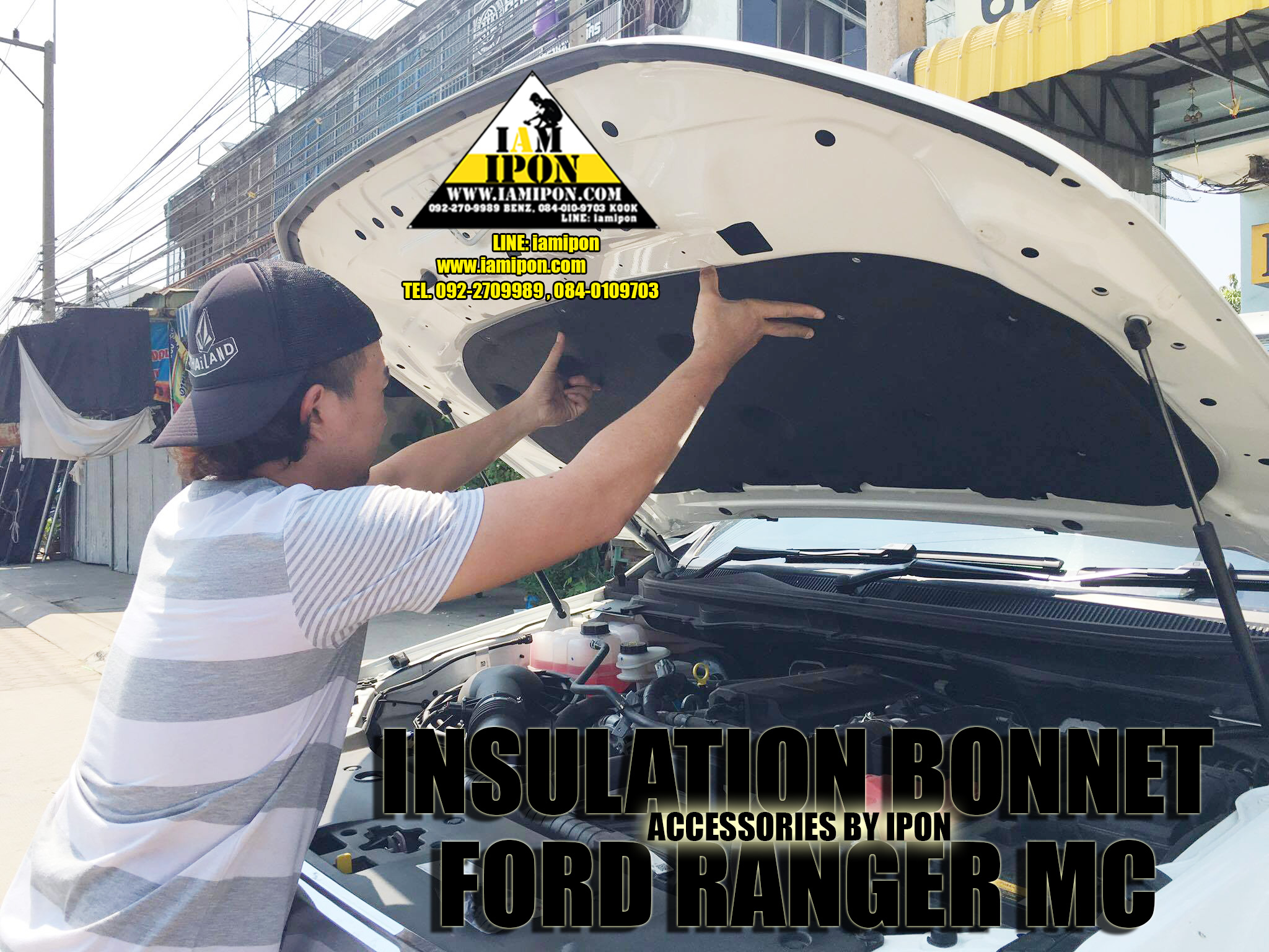 INSULATION BONNET FORD RANGER MC 2015-2022 แผ่นกันความร้อนฟอร์ดเรนเจอร์ MC 2015-2022