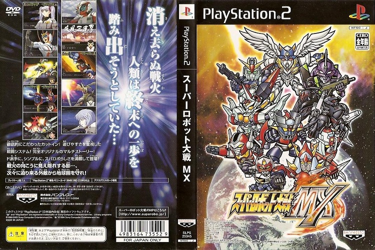 SUPER ROBOT TAISEN MX [JP : DVD5 1 Disc]