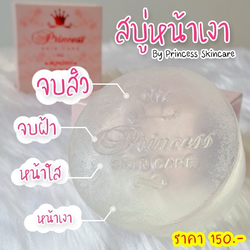 คละ 2 ก้อน สบู่ดำ สบู่หน้าเงา (Aura Aura Soap) PSC