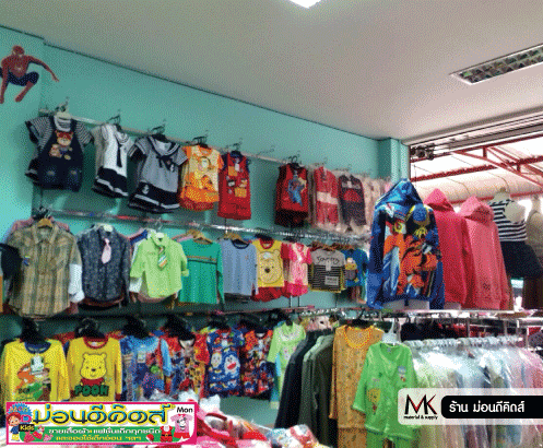 อุปกรณ์ร้านขายเสื้อผ้า