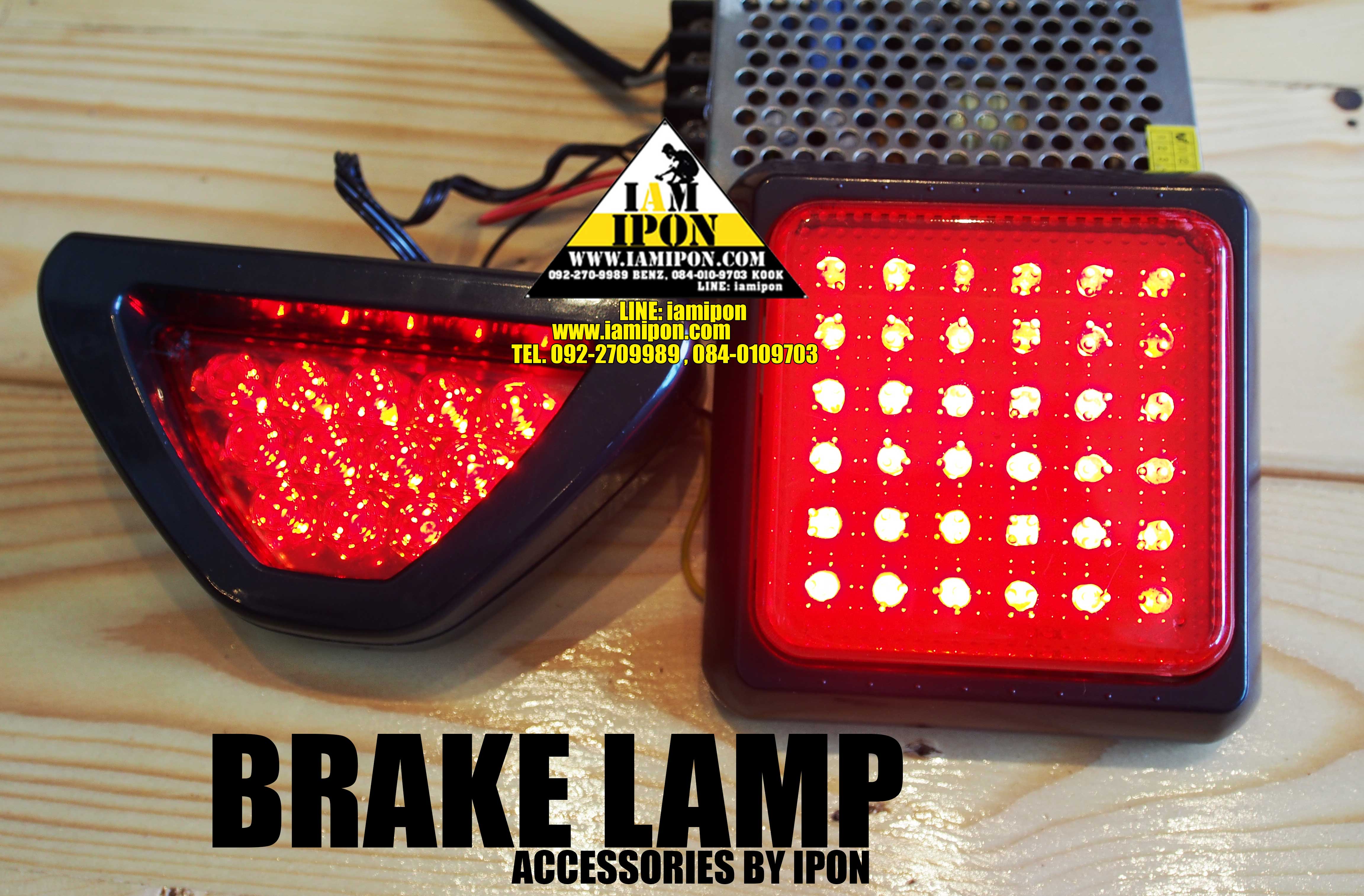BRAKE LAMP ไฟเบรคสเกิร์ตแดง เบรคกระพริบ สามเหลี่ยม