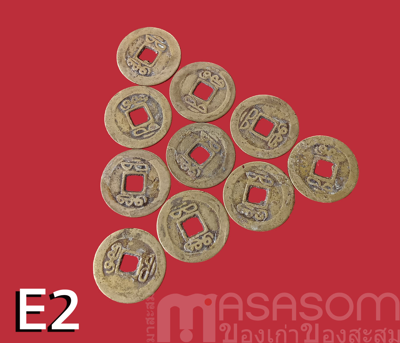 เหรียญอีแปะจีนโบราณ