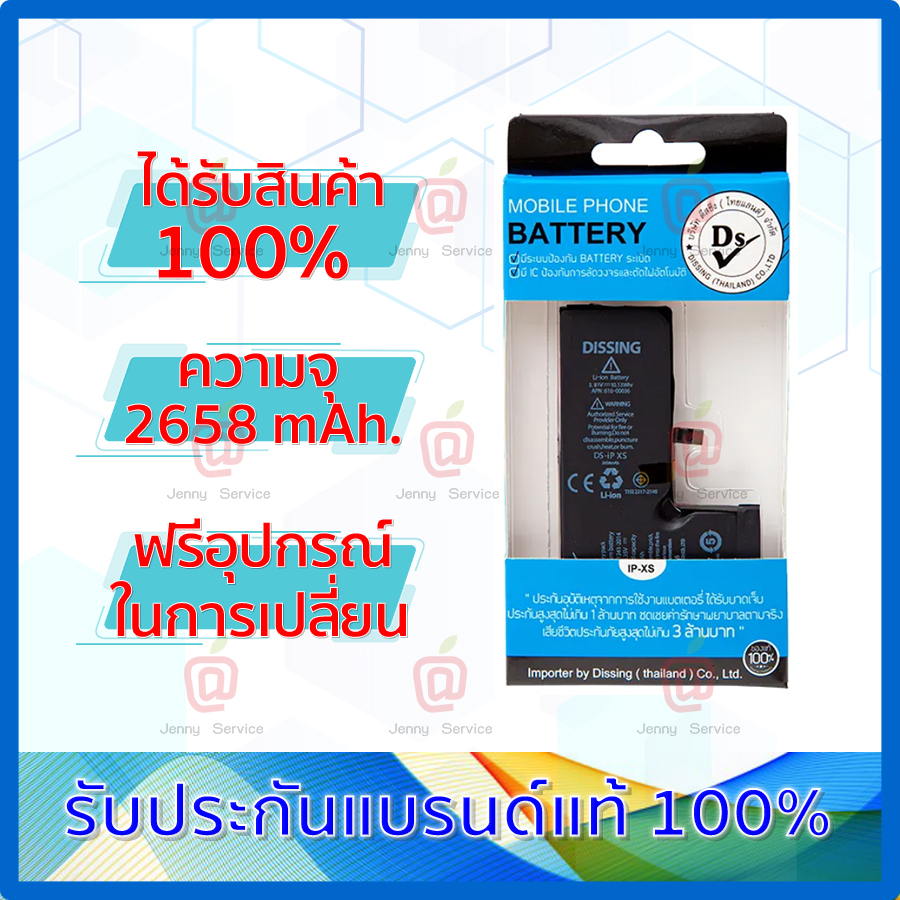 Dissing Battery iPhone XS
