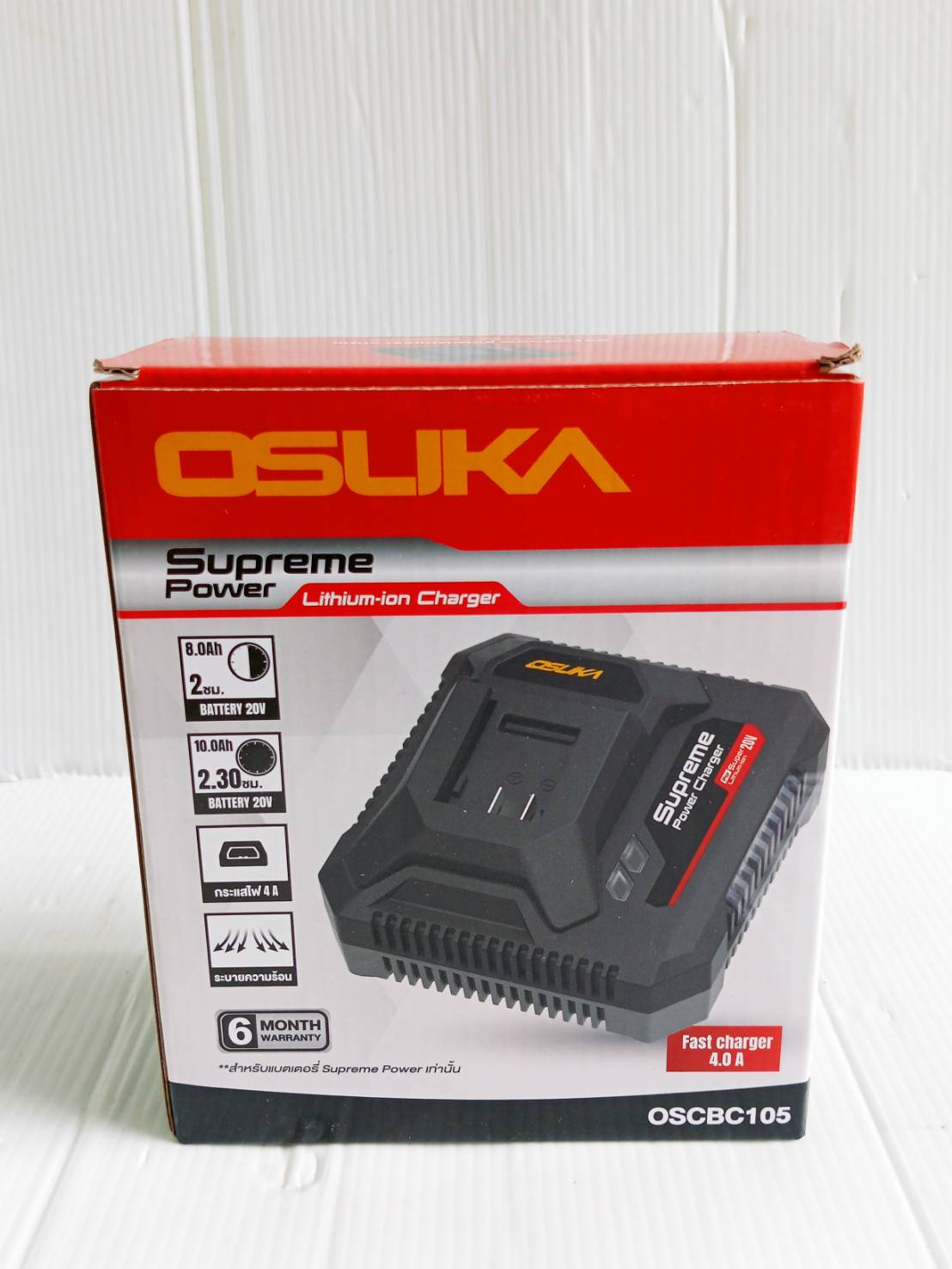 แท่นชาร์จแบตเตอรี่ Supreme Power Charge 4.0A OSCBC105 OSUKA