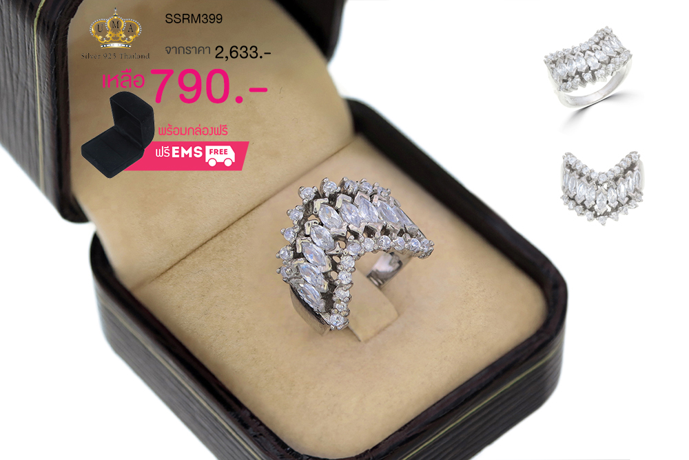 แหวนเพชร ประดับ เพชรCZ ดีไซน์สวยหรูดูแพง ตัวเรือนเงินแท้100% (เงินแท้92.5%) งานเวอร์วังอลังการ สวยเด่นด้วยดีไซน์ เน้นมิติได้สวยลงตัวสุดๆ