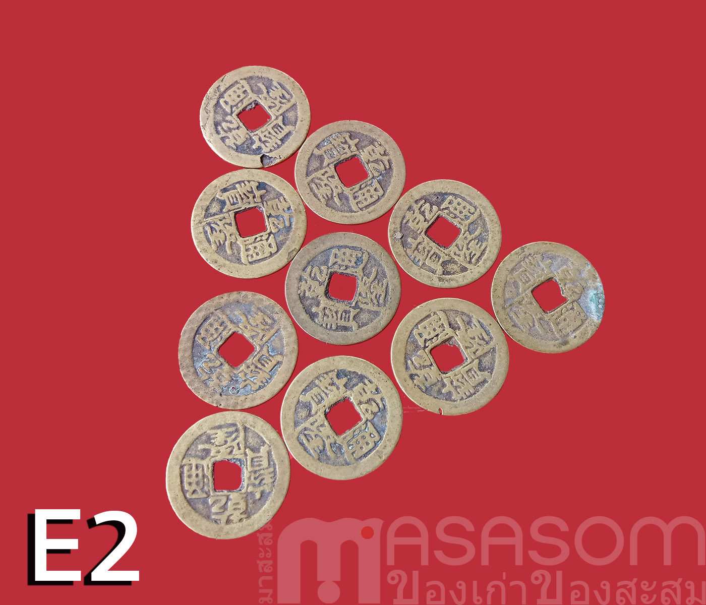 เหรียญอีแปะจีนโบราณ