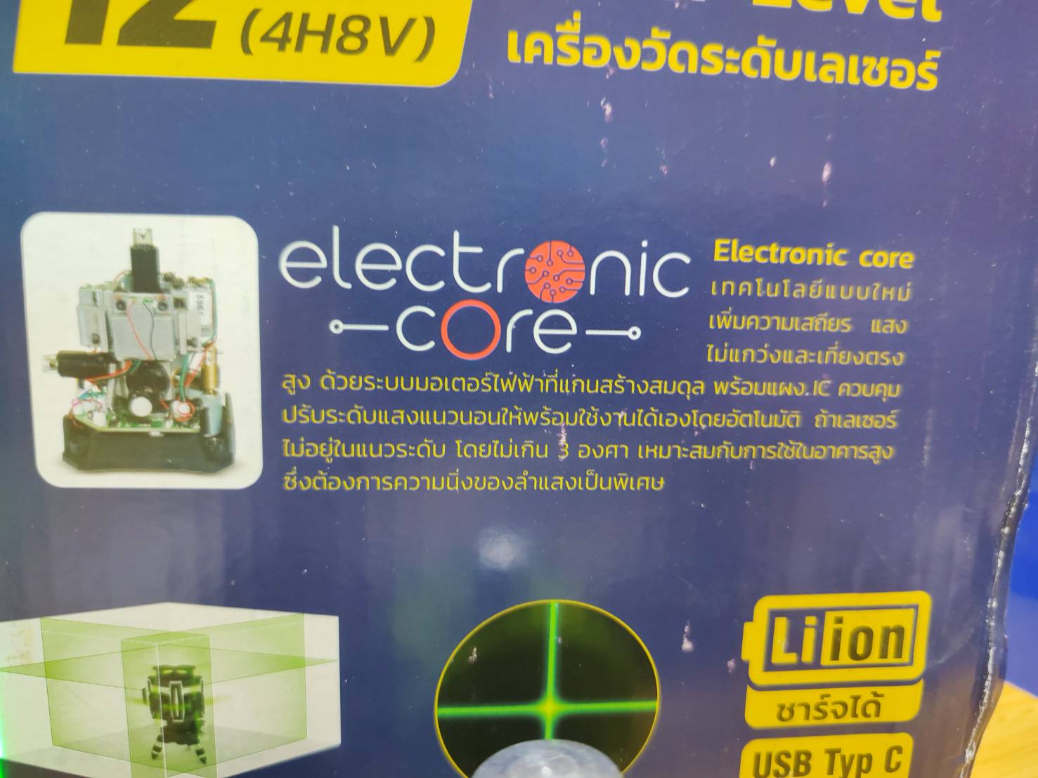 เลเซอร์ระดับ12เส้น Apollo12 THEOS พร้อมขาตั้ง