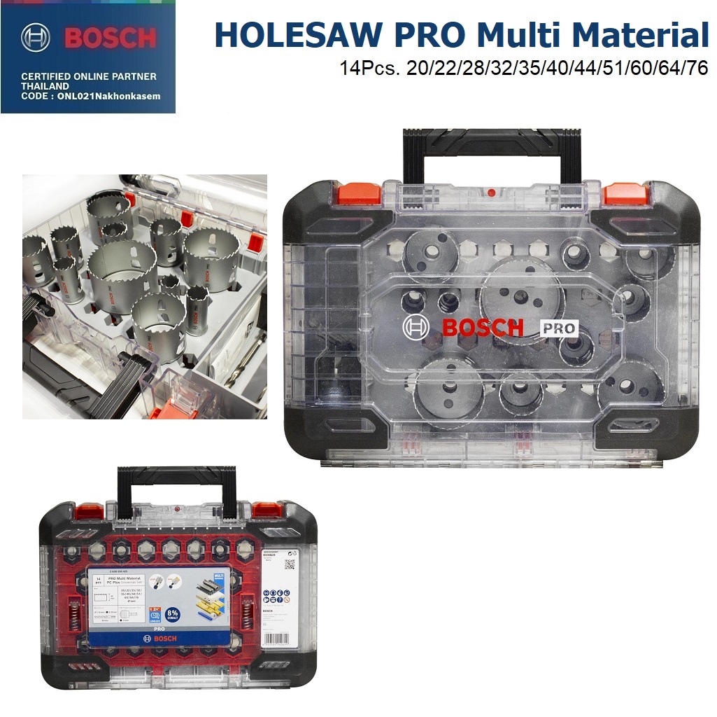โฮลซอ PRO Multi Material PC Plus 14 ชิ้น BOSCH 2608594425