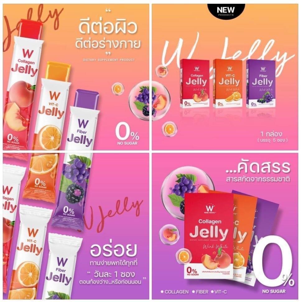 VIT-C Jelly Wink White วิตซี เจลลี่ ต้านหวัด ผิวใส เสริมภูมิคุ้มกัน (ซื้อ 1 ฟรี 1 ราคา 380.- ฟรีส่ง)