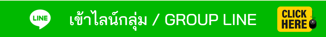 GROUP LINE