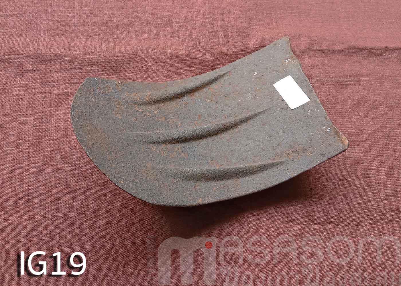 ผานไถนาโบราณ IG19