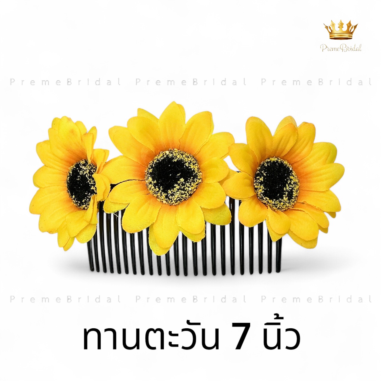 หวีสับดอกไม้ หวีสับตกแต่งผม