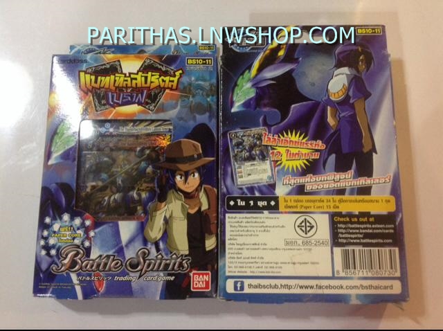 BATTLE SPIRITS THAI ชุด Booster Deck ชุดที่ 10-11 Sapphire