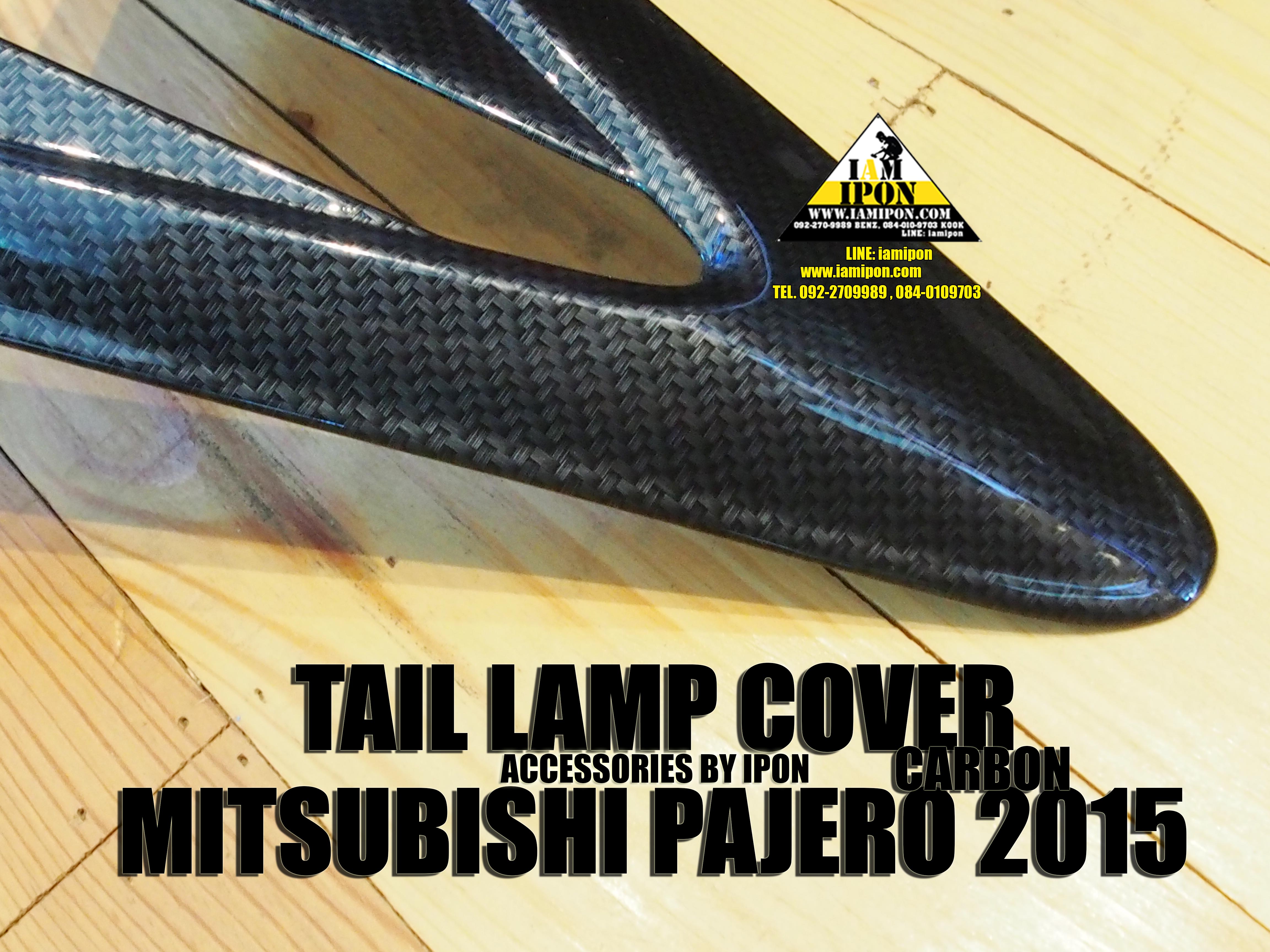 TAIL LAMP COVER PAJERO SPORT 2015 CARBON ครอบไฟท้ายคาร์บอน ปาเจโร่สปอร์ต 2015