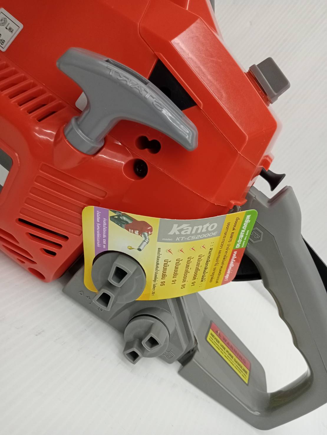 เลื่อยโซ่ยนต์ 11.5" KT-CS2000E KANTO