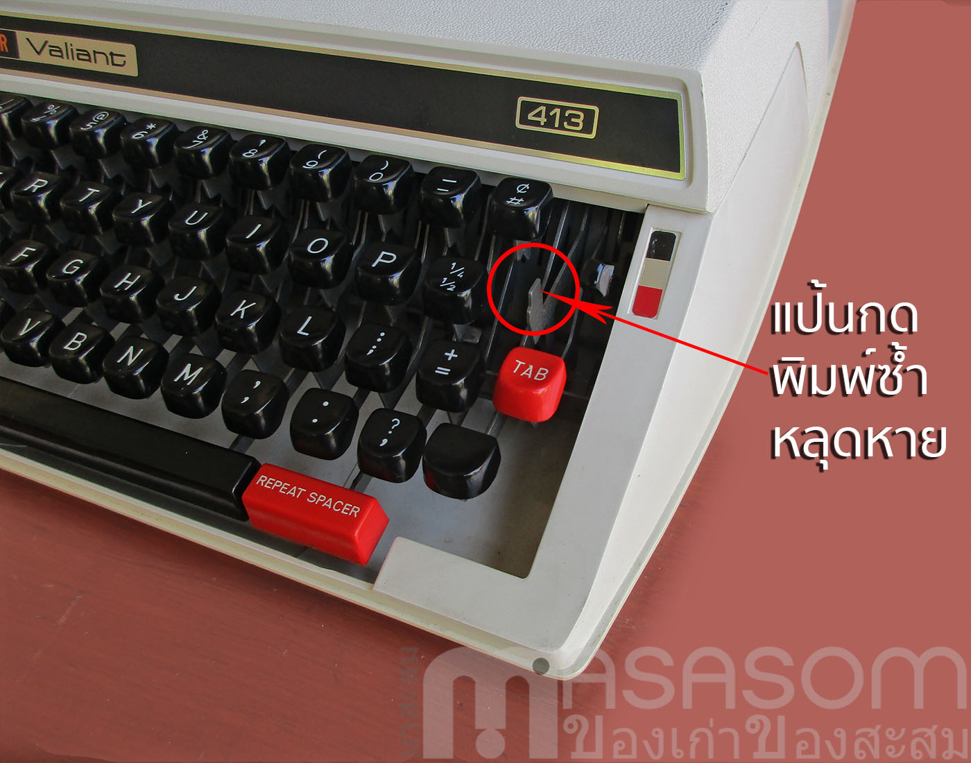 พิมพ์ดีดกระเป๋าหิ้วBrother