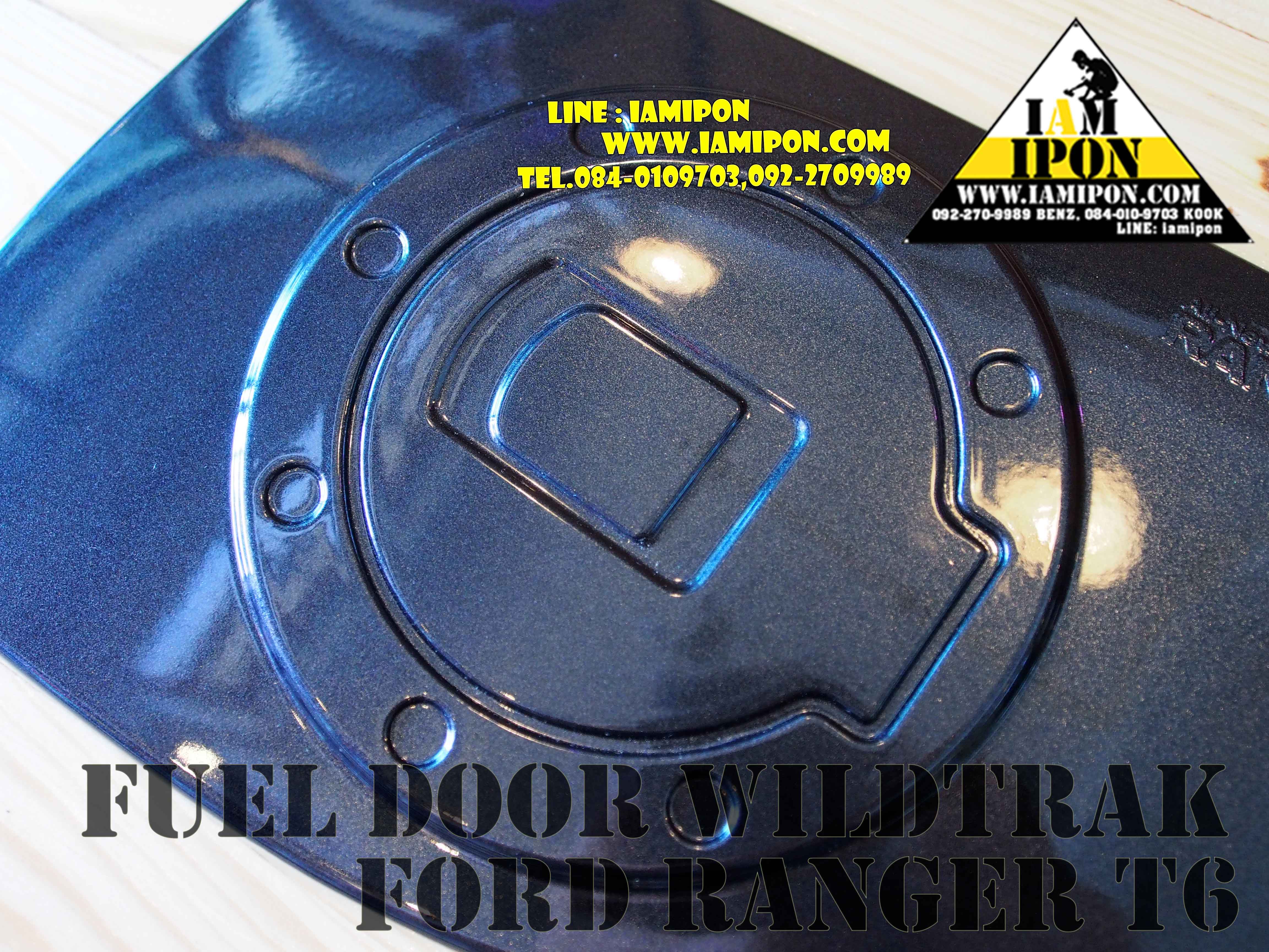 FUEL DOOR WILDTRAK FORD RANGER T6-MC ครอบฝาถังน้ำมันฟอร์ดเรนเจอร์วายแทรก T6-MC
