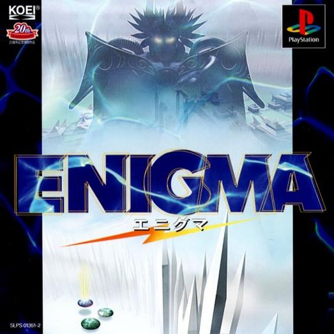 ENIGMA [JP : 2 Discs]