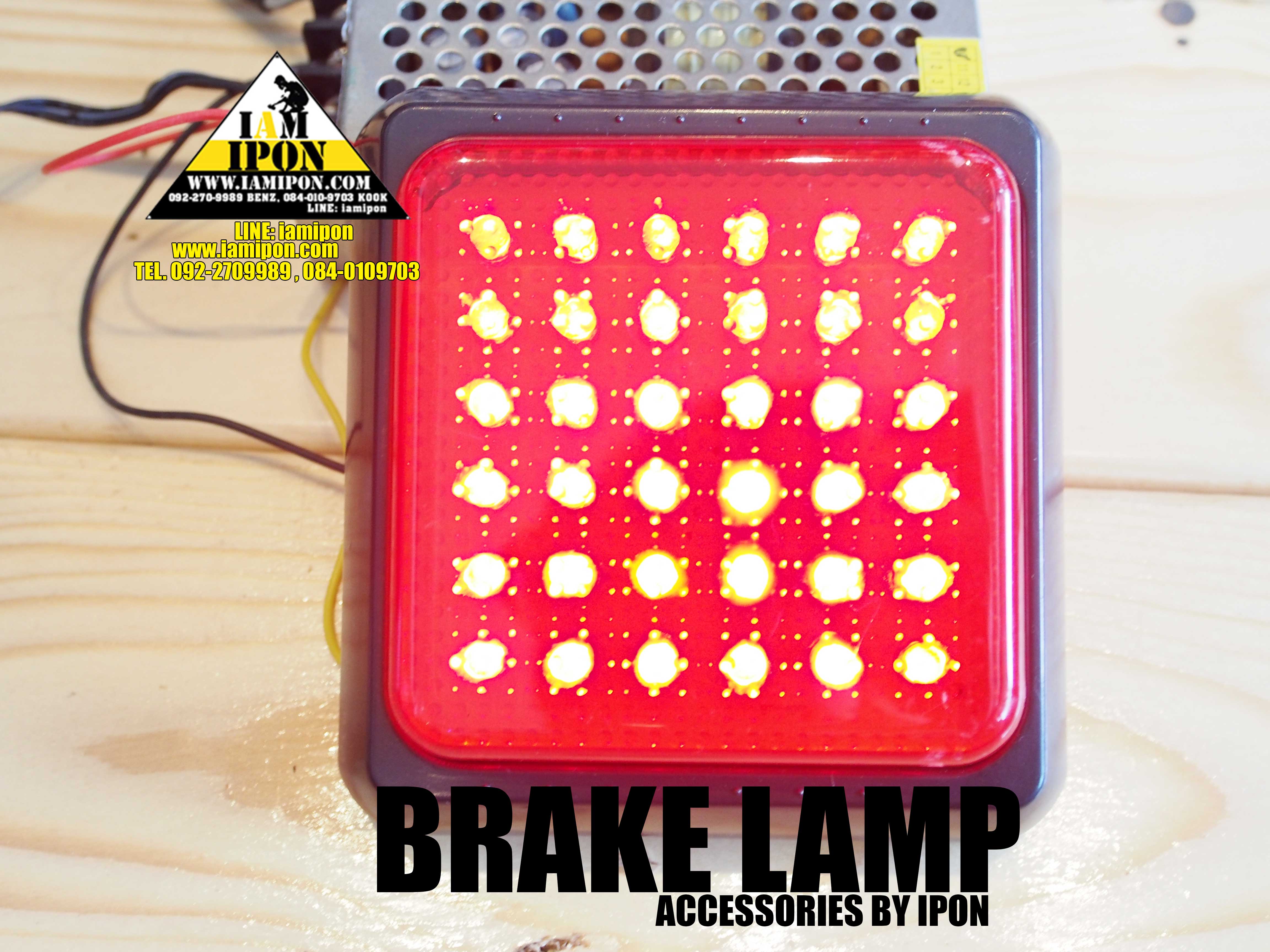BRAKE LAMP ไฟเบรคสเกิร์ตแดง เบรคกระพริบ สี่เหลี่ยม LED