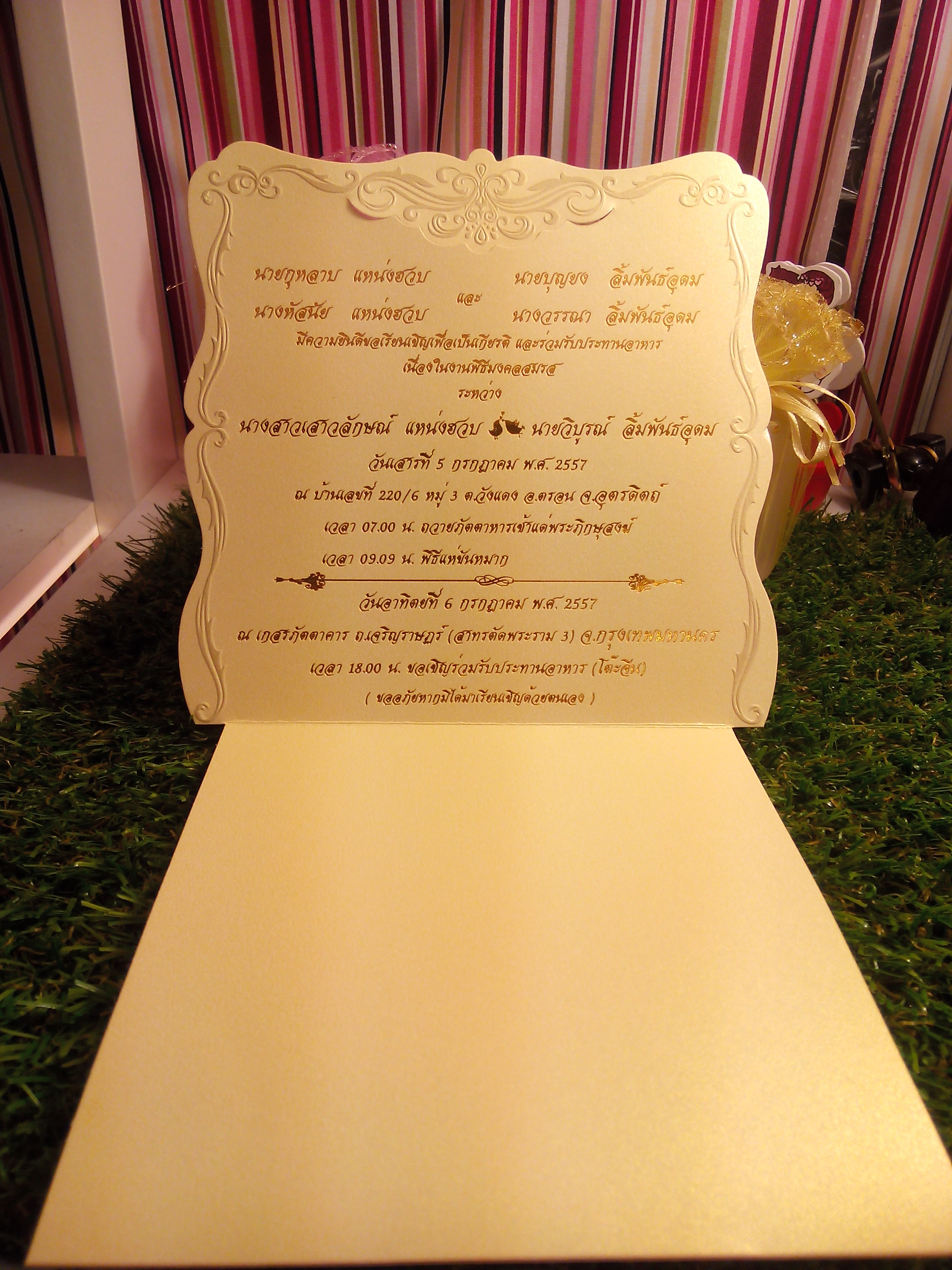 G2LW45-1(ครีมทอง)G2LW45-2(ครีมเงิน)