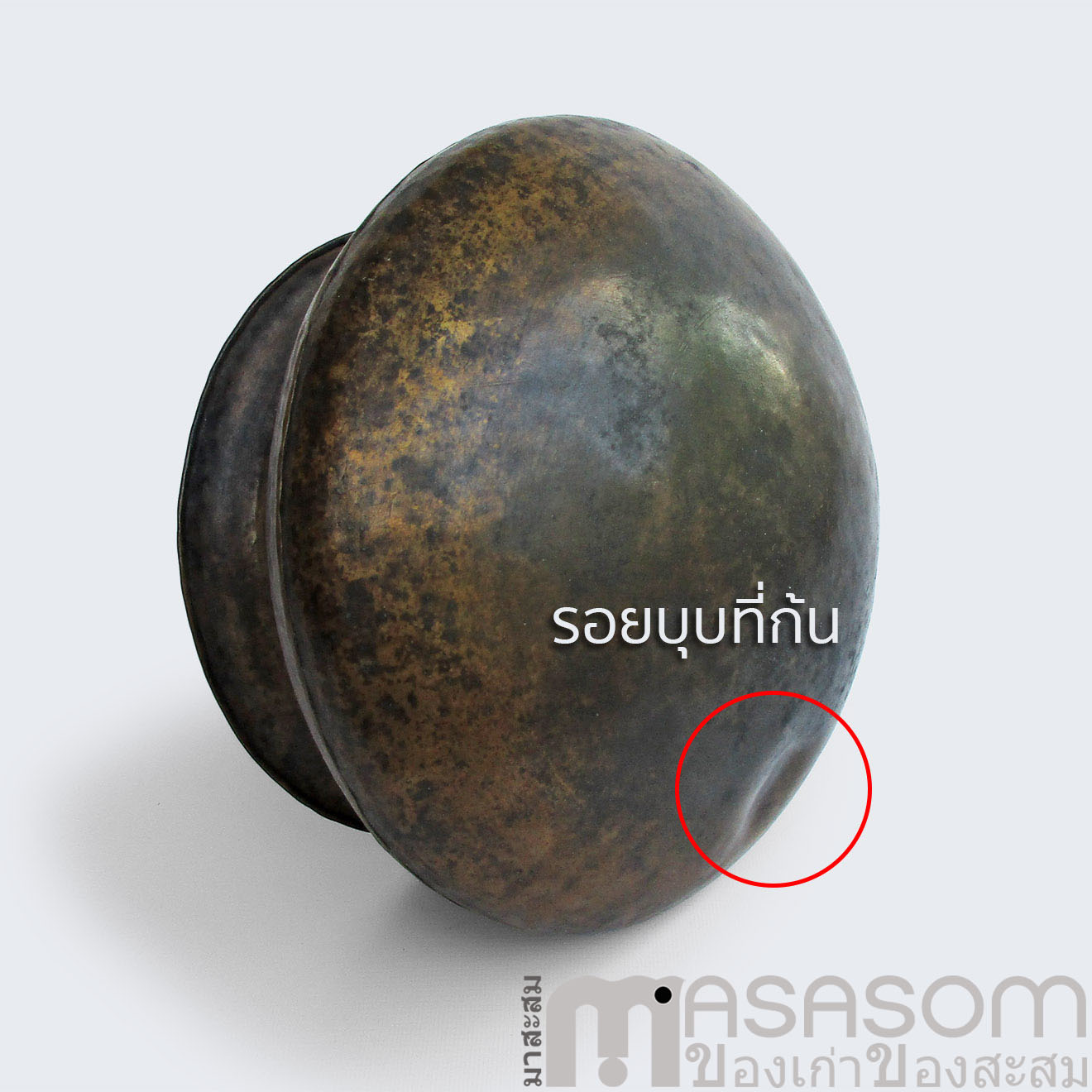 หม้อต้มยาทองเหลืองโบราณ