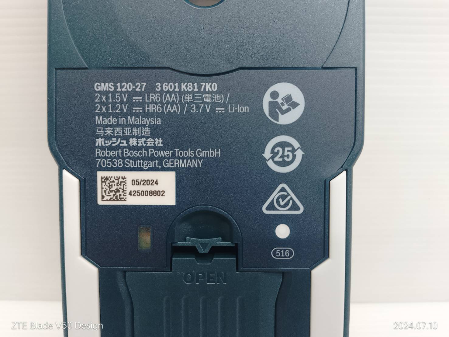 เครื่องสแกนผนัง GMS120-27 BOSCH