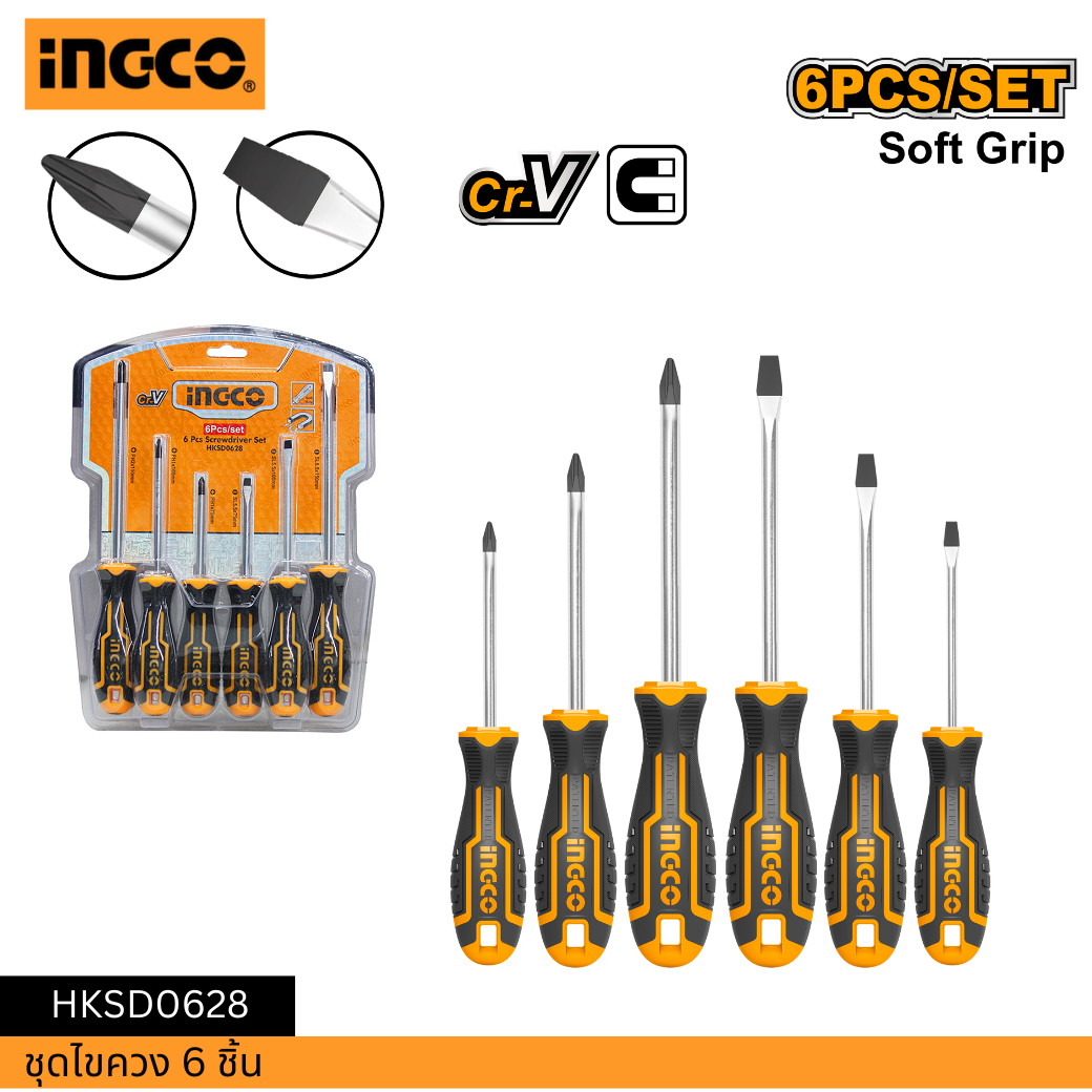 INGCO HKSD0628 ชุดไขควง 6 ชิ้น