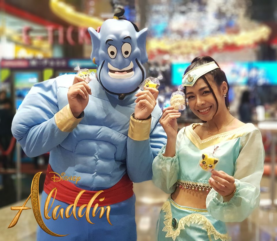 ชุดยักษ์จินนี่ ในตะเกียงวิเศษ / อะลาดินกับตะเกียงวิเศษ