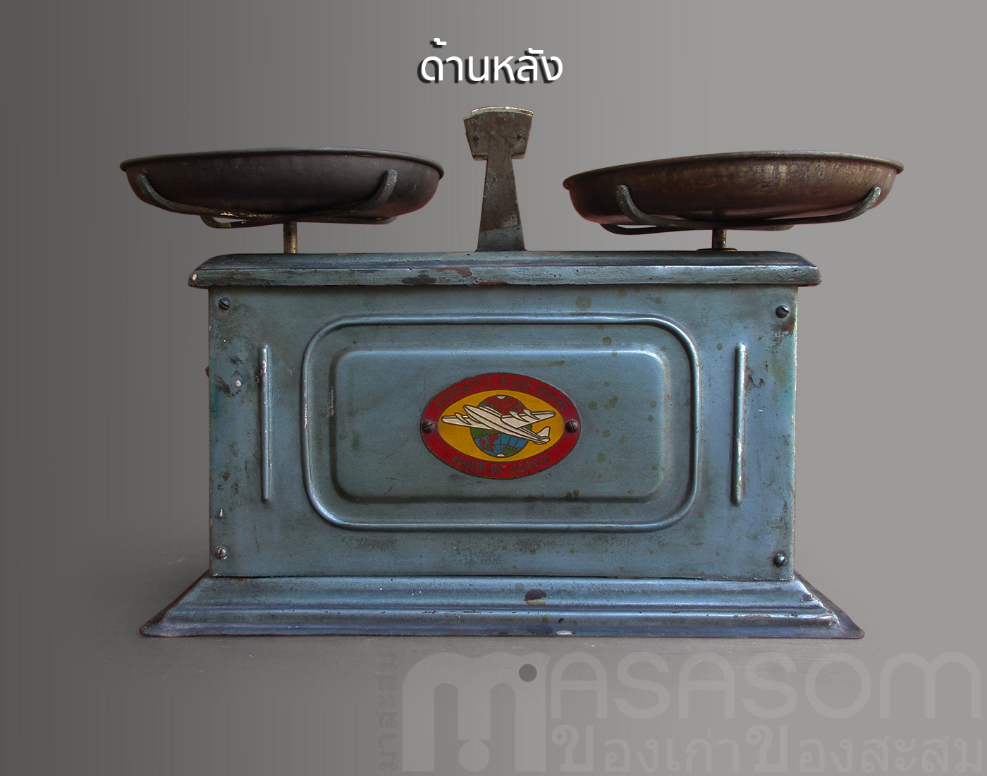 ตาชั่งยาโบราณ