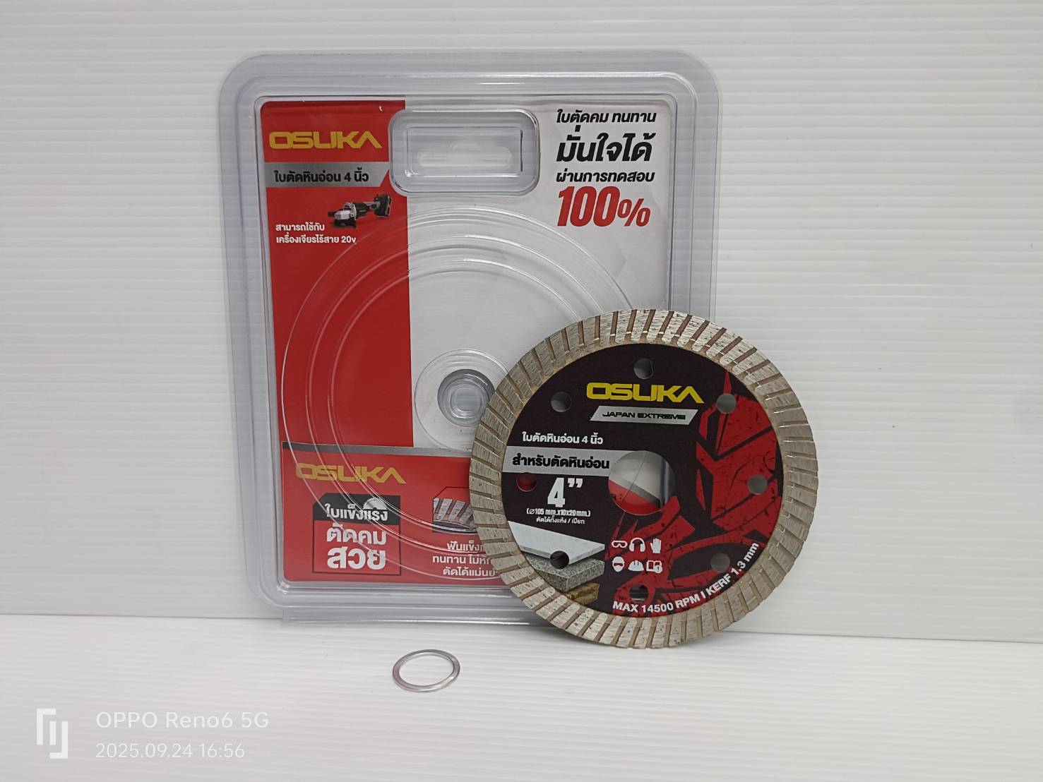 ใบตัดหินอ่อน 4 นิ้ว OSASW9041 OSUKA