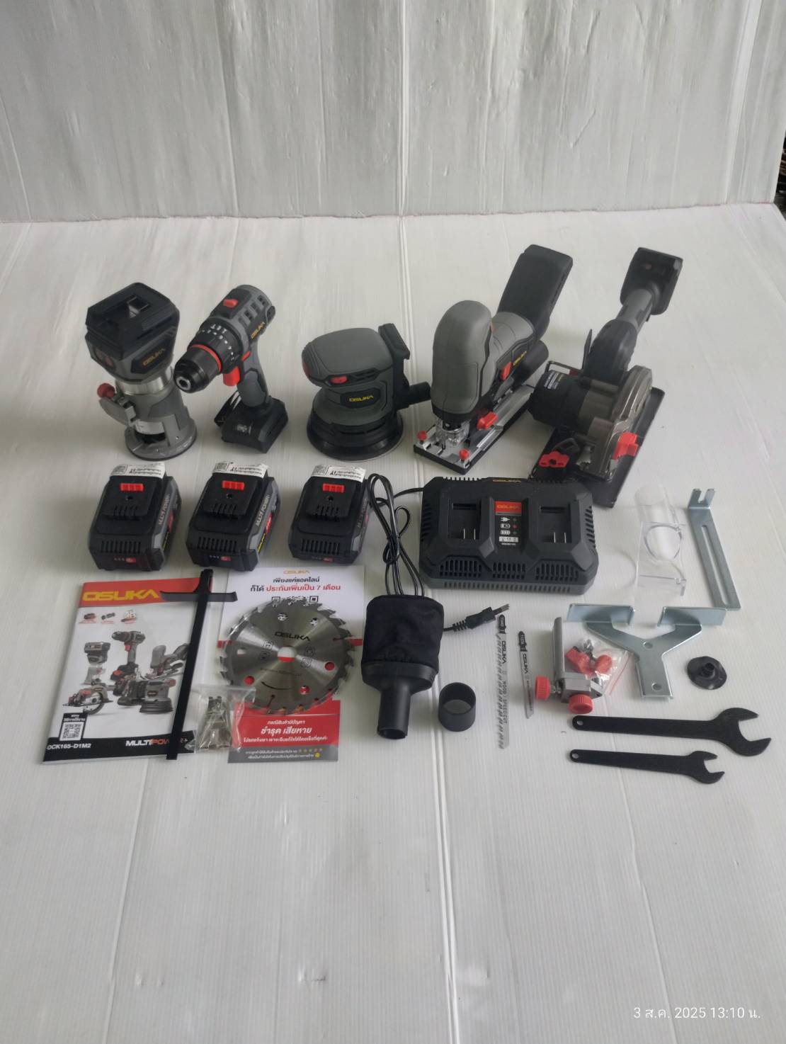 Combo set ชุดงานไม้ OCK165-D1M2 OSUKA