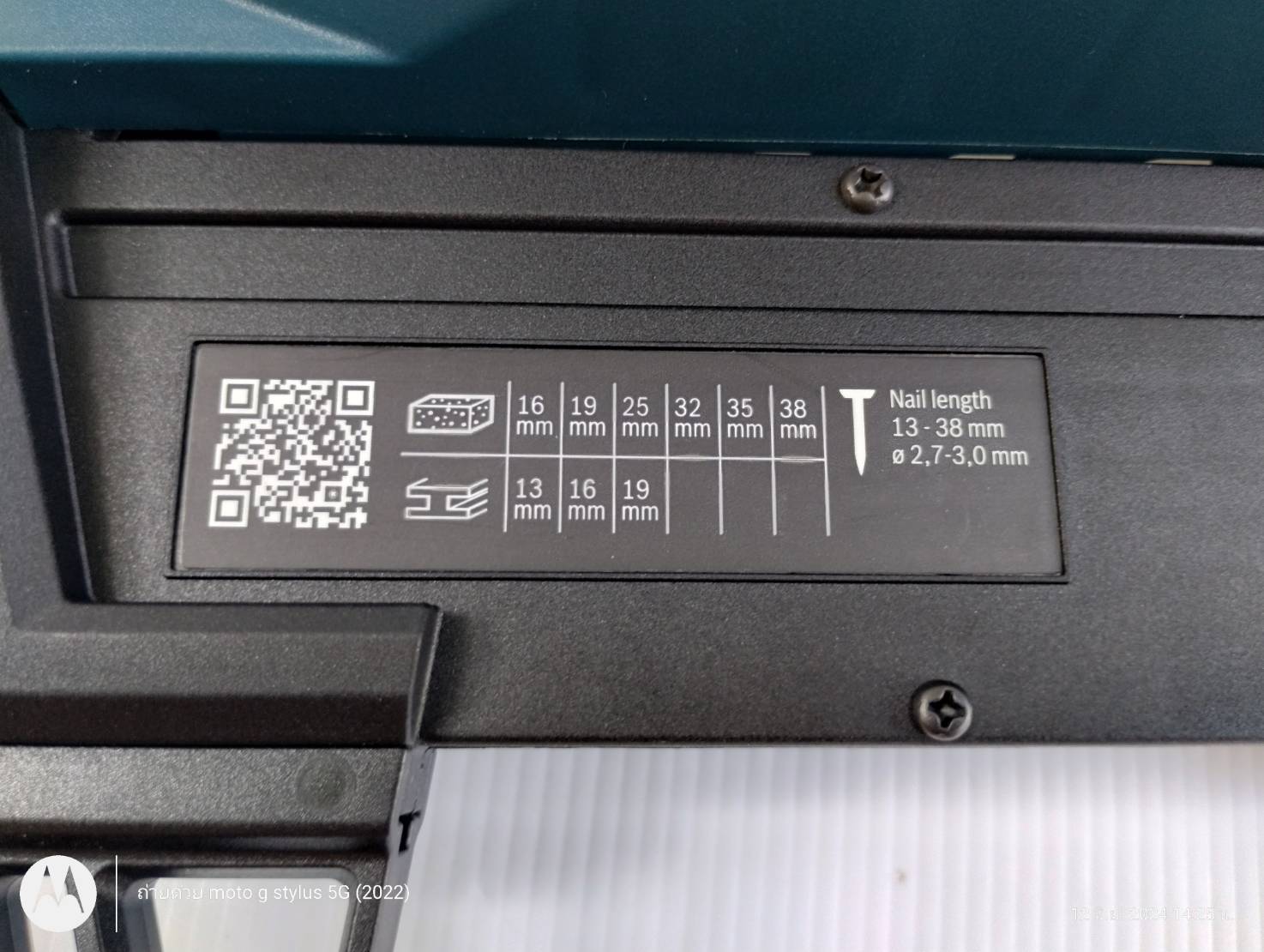 ปืนยิงตะปูไร้สาย18V GNB18V-38 BOSCH SOLO