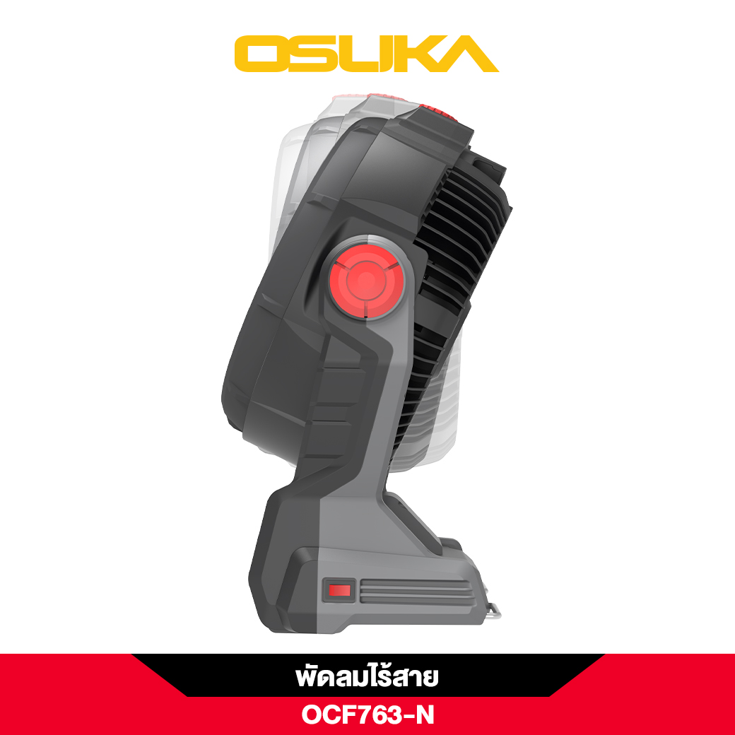 พัดลมไร้สาย 9" OCF763-M1 OSUKA พ่นละอองน้ำได้