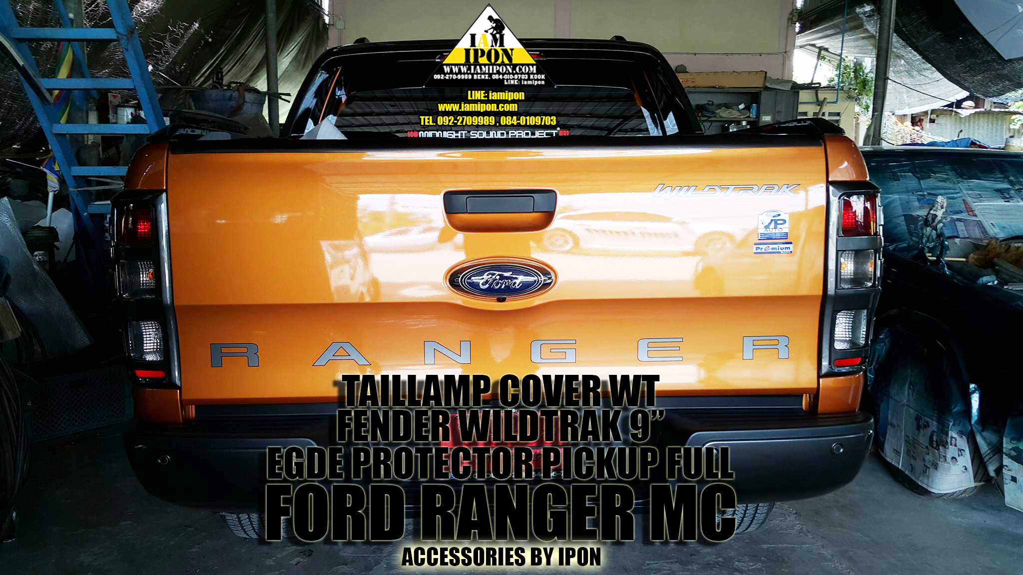 EGDE PROTECTOR PICKUP FULL FORD RANGER T6-MC WILDTRAK กันรอยขอบกระบะสีไวล์ดแทรคฟอร์ดเรนเจอร์ T6-MC