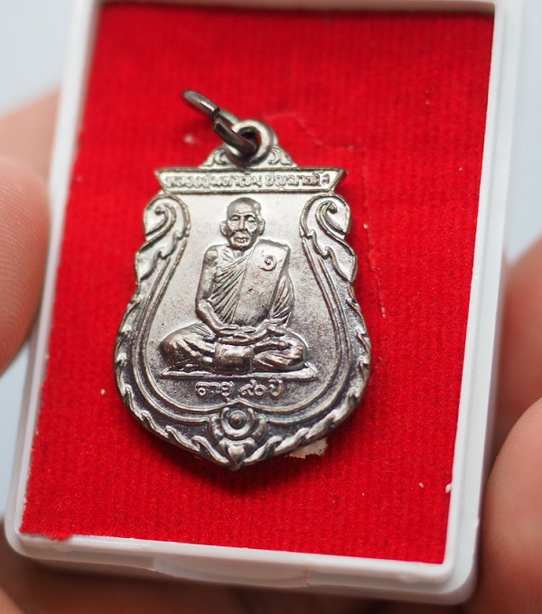 เหรียญเสมา รุ่นแรก หลวงปู่มหาเจิม วัดสระมงคล จ.นครปฐม ปี 2549 ( เหรียญเสมาหยุดกระสุน เหรียญประสบการณ์ ) #3