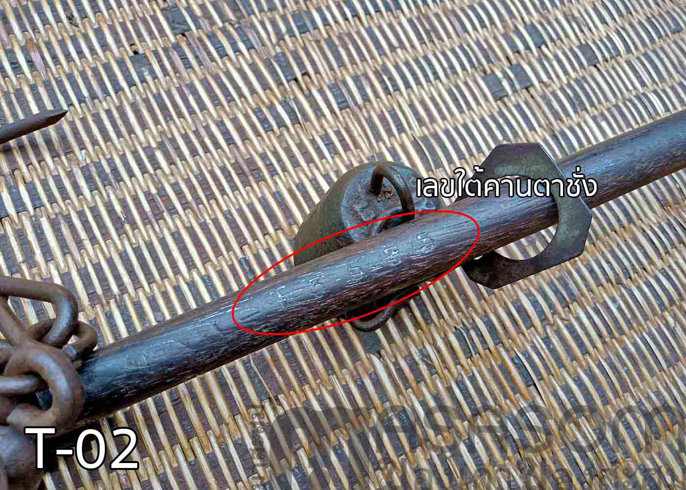 ตาชั่งแขวนโบราณขนาด15กิโลกรัม