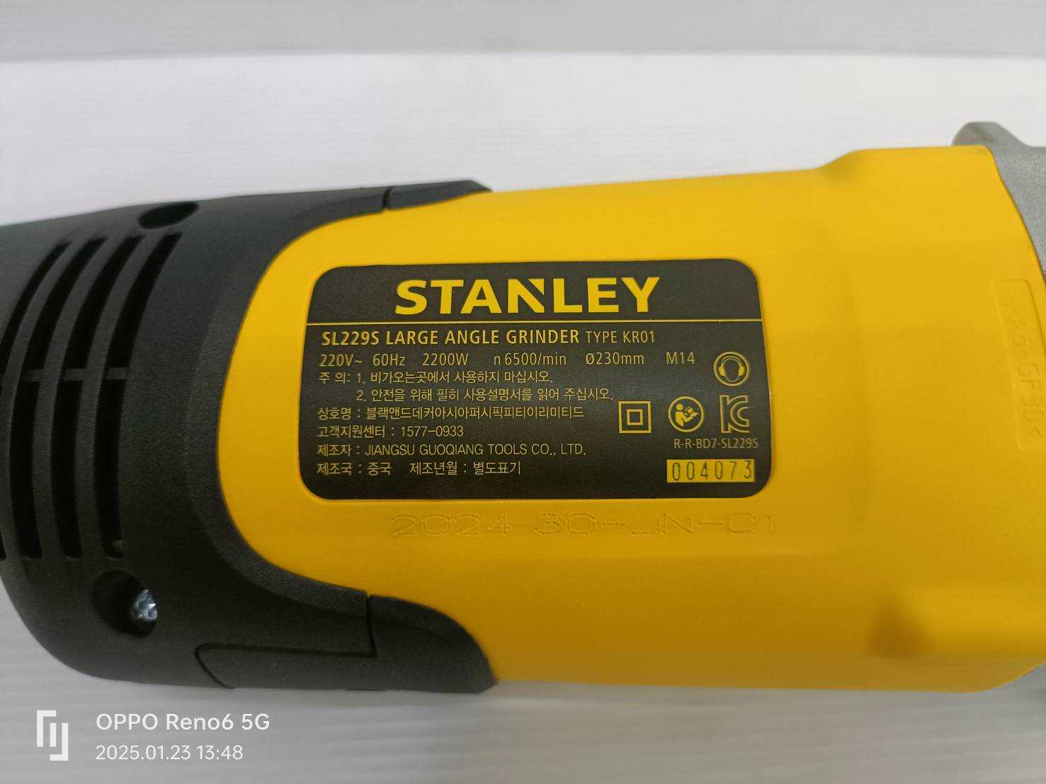 STANLEY เครื่องเจียรไฟฟ้า 2200W 9 นิ้ว รุ่น SL229S